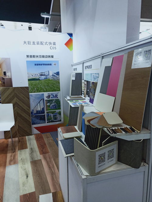 上海普隆实业和郑州美迪建材应邀参加第12届中国中部投资贸易博览会