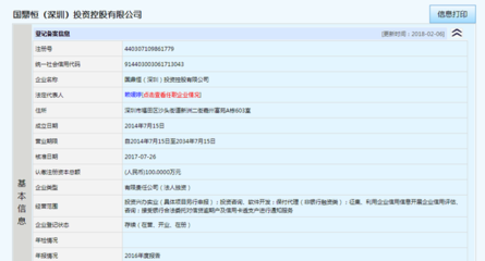 催收公司转让成年3年以上名字大气